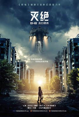 悬疑推理专题单元条目封面
