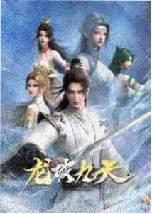 青春校园题材辑录条目封面